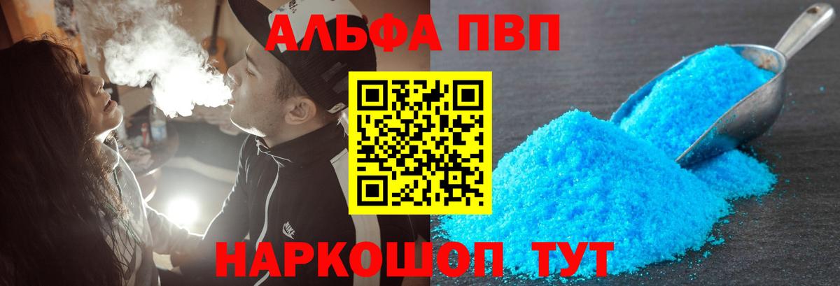 A PVP крисы CK  Alfa_PVP СК КРИС  Новотроицк  Вход с VPN  А ПВП СК КРИС 