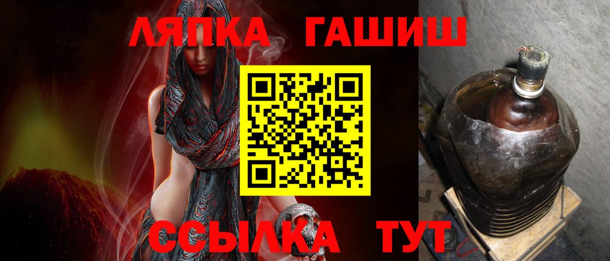 ГАШИШ гарик Новотроицк