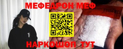 бошки Тара
