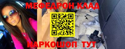 ПСИЛОЦИБИНОВЫЕ ГРИБЫ Татарск