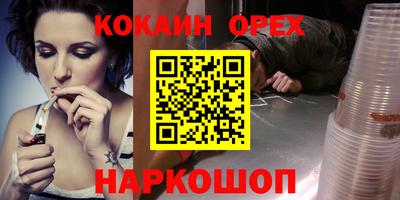 альфа пвп VHQ Тверь