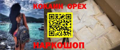 бошки Тара