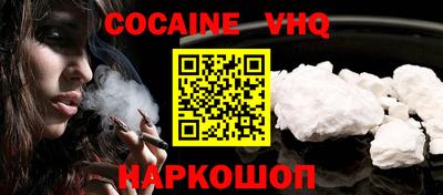 альфа пвп VHQ Тверь