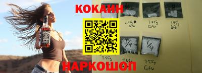 альфа пвп VHQ Тверь
