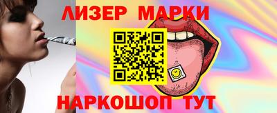ПСИЛОЦИБИНОВЫЕ ГРИБЫ Татарск