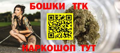 бошки Тара