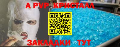 альфа пвп VHQ Тверь
