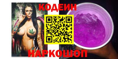 ПСИЛОЦИБИНОВЫЕ ГРИБЫ Татарск