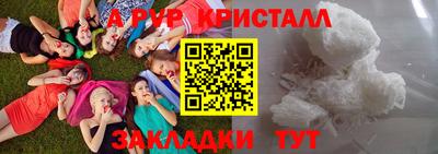 ПСИЛОЦИБИНОВЫЕ ГРИБЫ Татарск