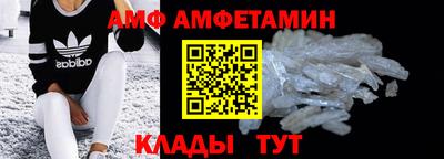 альфа пвп VHQ Тверь