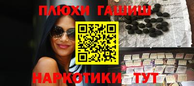 бошки Тара