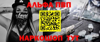 ПСИЛОЦИБИНОВЫЕ ГРИБЫ Татарск