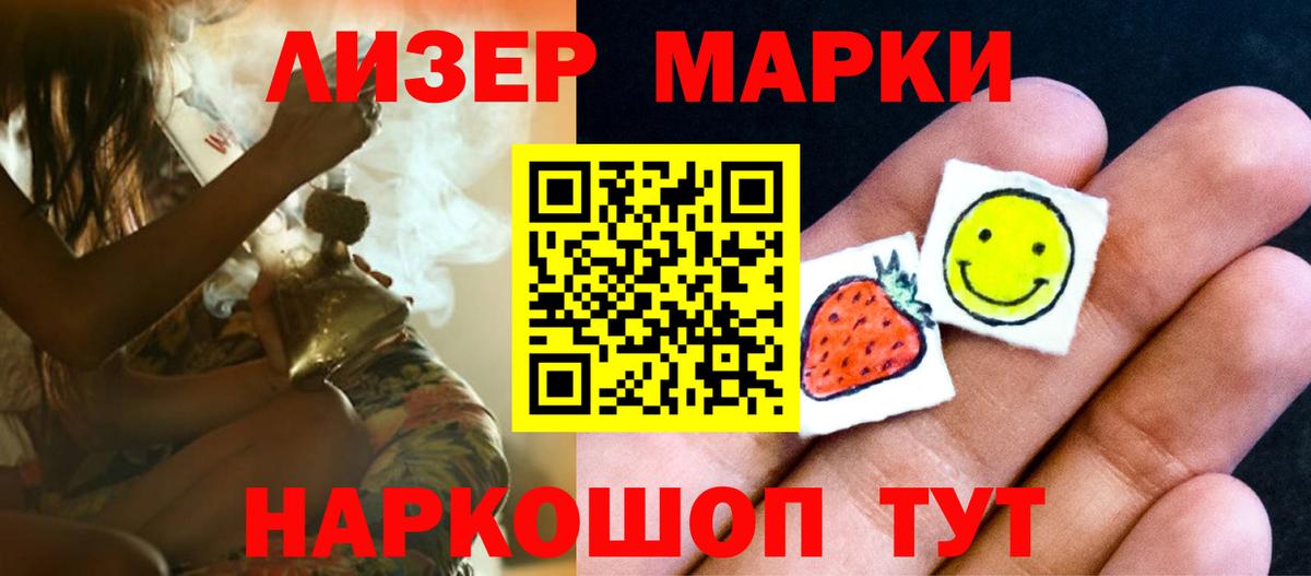mega ссылка  Вход с VPN  Лсд 25 экстази кислота  Новотроицк  LSD-25 экстази ecstasy 