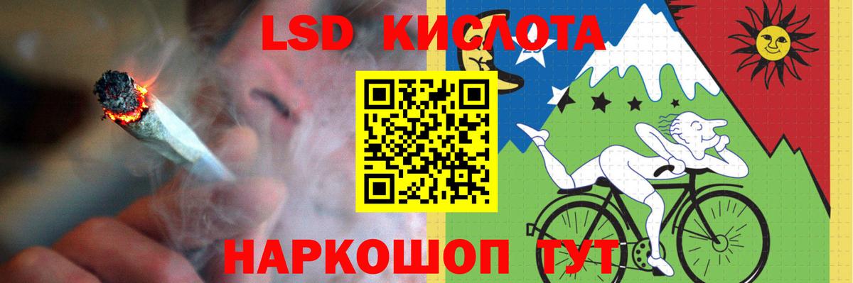 Лсд 25 экстази ecstasy Новотроицк