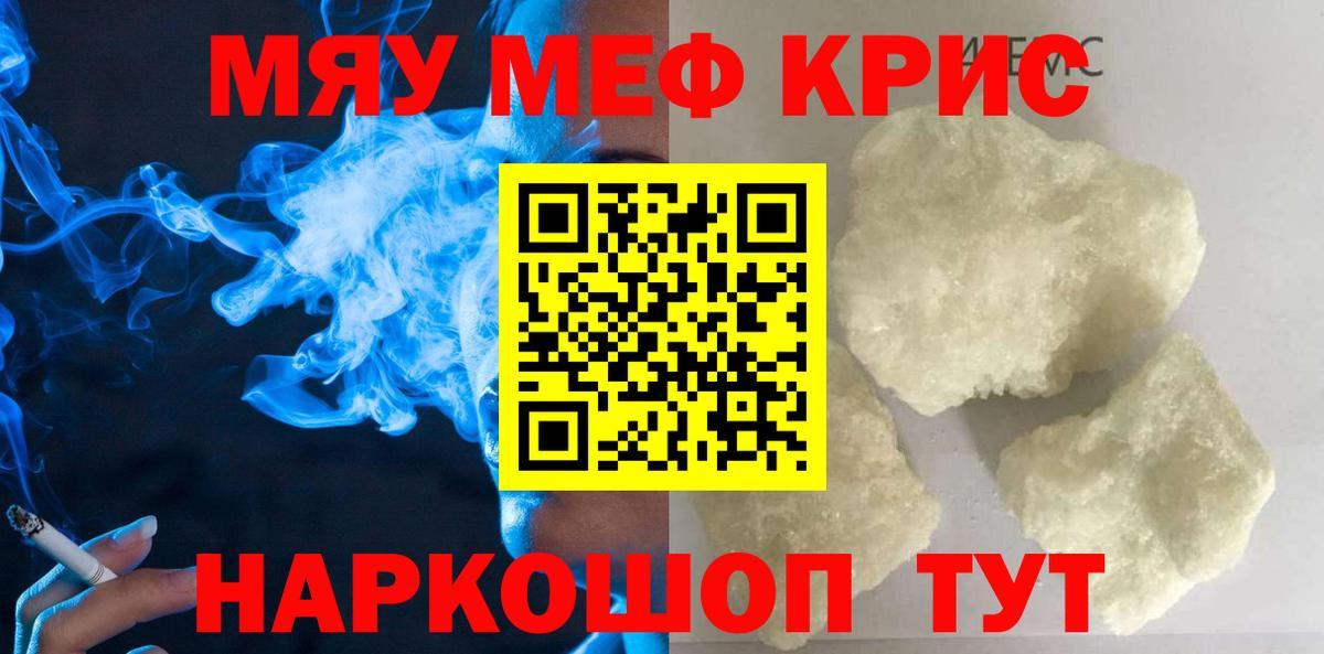 COCAIN  Новотроицк  Марихуана  Канабис  ГАШИШ  Цена  Вход с VPN  ГАШ  Меф  