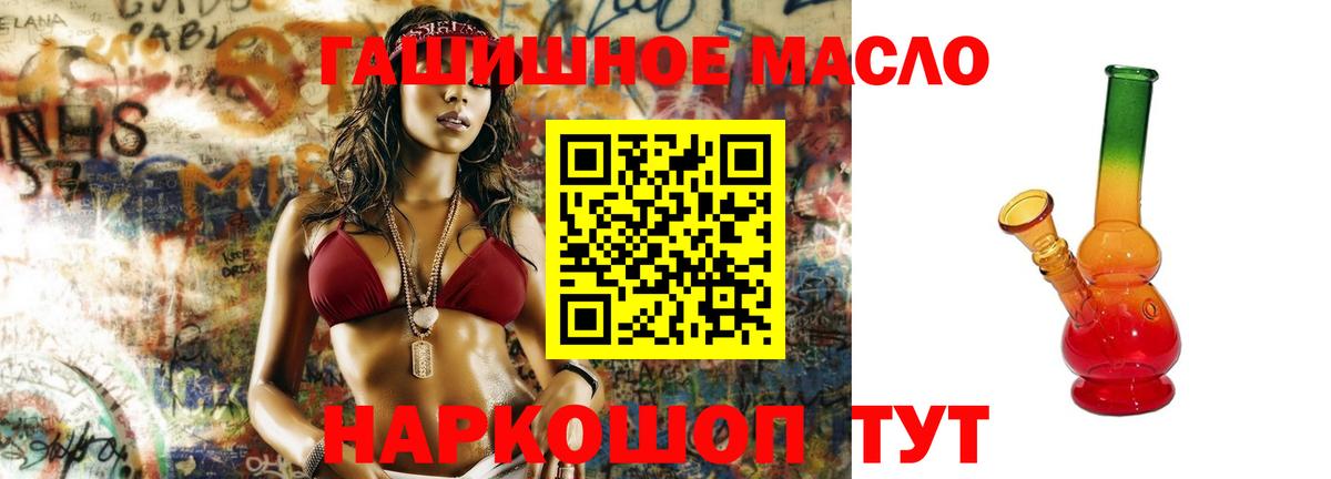 Дистиллят ТГК Wax Новотроицк