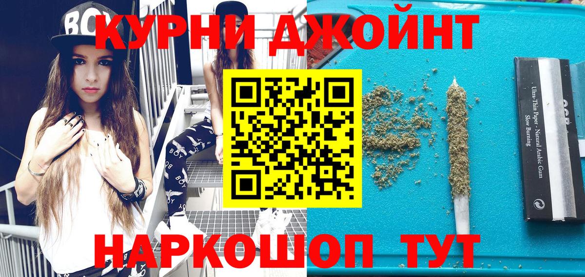 Бошки марихуана MAZAR  Конопля сатива  Новотроицк  Вход с VPN 